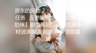 【新片速遞】 ❤️ ❤️气质短发毛妹女神，想要来一发，大屌抓着吸吮，撩起裙子抽插，美臀骑乘位，上下猛坐整根到底