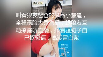 约操极品白嫩靓乳粉穴美骚妇啪啪操 速插浪叫干的小穴全是白浆 粉穴特写 高清1080P原版无水印