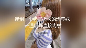 【新速片遞】  《台湾情侣泄密》❤️身材很赞的美女和男友之间的炮影遭曝光