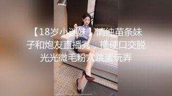 校花极下海美少女 ▌小敏儿▌足球宝贝蜜桃臀 羞耻开腿尽享抽插 无套内射嫩穴