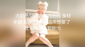 剧情演绎制服女技师按摩勾搭谈价钱开操，对白全套苗条身材大长腿，翘起双腿露肥逼，骑乘蒙着眼镜猛操晃动奶子