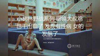 STP29733 小姐姐今年的第一场秀！奶子一手抓！炮友抓起揉捏，洗完澡开操，射太快满足不了，震动棒自慰