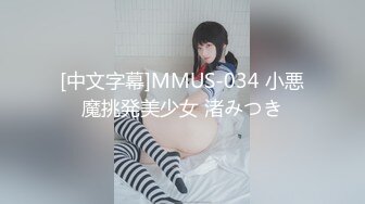 和大二女神小姐姐高潮烈火疯狂做爱【完整版88分钟已上传下面简阶】