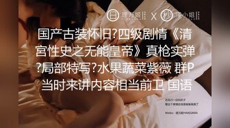 【万人求当】推特博主DIOR约炮闷骚女记者两部完整版