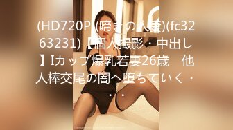 【新片速遞】【性爱甄选❤️极品萝莉】娇嫩双飞萝莉女神『luolib520』携闺蜜一起做金主淫荡小母狗 蜜桃美臀轮着操 高清720P版 