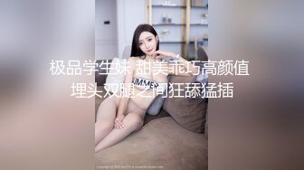 露脸碎花长腿妹被强制高潮，支持到叁佰后续