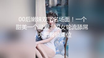 【新片速遞】   ✨身上纹身的甜美萝莉眼镜娘，极品蜜桃臀被炮友后入抽插骑乘爆桩