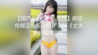 性感小骚货情趣女仆渔网袜求操极品身材反差尤物 被大鸡巴爸爸当成鸡巴套子，母狗就是给大鸡吧随便使用的肉便器