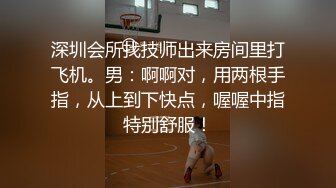 【新片速遞】    伪娘贴贴 爽不爽 说说妈妈在你身体里的感觉 妈妈好舒服太TM爽了 后入啪啪打桩小骚狗 边操边骚话不停 