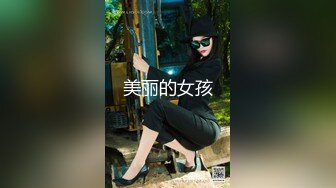 顔值不错妹子和炮友双人啪啪秀舔逼逼掰开特写挺嫩抽插呻吟娇喘诱人