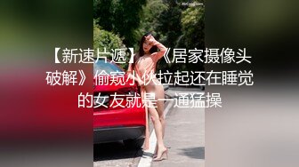 【新片速遞】 【泄密】24岁业务女助理想多赚点首次下海❤️历经4个月才约出来，全程激情最后无套内射[超清4K画质][6.8G/MP4]