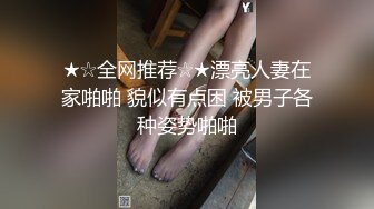 【OnlyFans】韵味美妇熟女 nanako_sexy 情趣自慰掰穴VIP订阅，把美妇的骚穴展现在你的眼前，两瓣阴唇和黑油发亮的阴毛 35