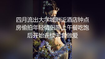 还在上大学的骚逼女友后入求我操她