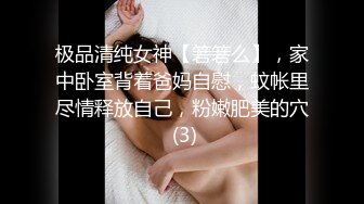 挺白的萌妹子，细心口活儿，小白嫩穴承受大鸡巴的抽插，淫声叫春！