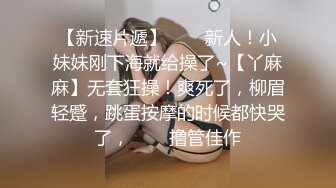 潍坊普斯轻奢酒店抓小三 男生在美团开酒店然后预留的手机号填的女友的，女朋友去酒店抓小三了 老婆手都打肿了 (1)