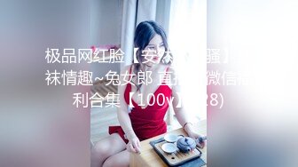 可爱邻家小妹方萱儿 白嫩紧致 风情万种 性感掰穴撩人