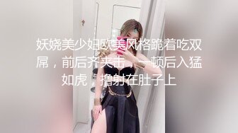 【超推荐❤️会尊享】最美推特网红美少女〖恶犬〗AI修复版-黑丝旗袍 揉玩超粉穴 高清1080P原版无水印