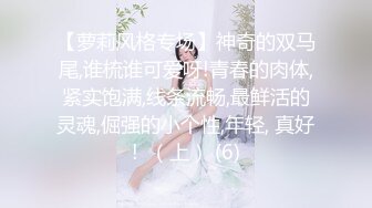 重磅！高门槛梦幻联动，顶级绿帽网红大咖联手【绿帽女友 你的大婊姐】，当着男友的面给戴绿帽子 (4)