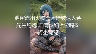 【新片速遞】肉体丰满的性感御姐骚骚韵味挡不住躺着享受亲吻爱抚肉体女的技术不错，翘着屁股跪爬啪啪抽送顶撞真爽【水印】[2.12G/MP4/01:11:35]