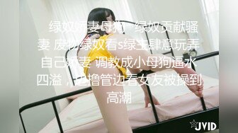 色情主播 花容月貌为谁妍 (3)