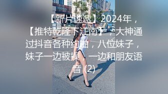 美女勾搭小区保安，带回家做爱，床上超主动，还让保安内射了