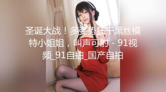  私房大神老虎菜原创最新第23弹今天遇到玩JB的高手做销售的少妇