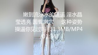 【孕妇也疯狂❤️性爱刺激战场】黑丝孕妇娇俏小妹怀孕了