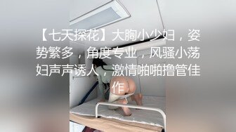 ✿淫欲反差美少女✿强上兄弟lo娘女友 少女曼妙的身姿让人欲火焚身 提屌就干，软糯滚烫蜜道操到腿软 顶宫灌精