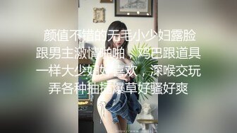 【新片速遞】 丝袜高跟制服露脸的美女一个人精彩大秀直播诱惑狼友，无毛白虎逼特写展示很是水嫩嫩诱人，互动撩骚自慰呻吟[2.07G/MP4/05:00:40]