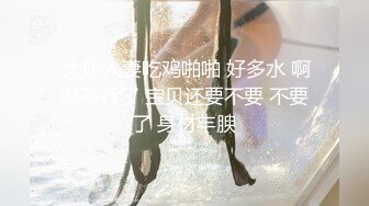 麻豆傳媒映畫原版 兔子先生 可愛女生初次面試 竟被禽獸老闆揉虐