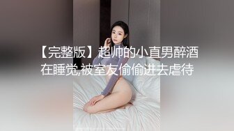 反差女瘾大