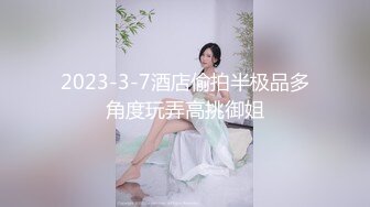 超爆女神??極品核彈神似「關之琳」巨乳女神木木森性感派對·全空·巨乳·美顏·清新唯美超魅惑[234P+1V/1.0G]