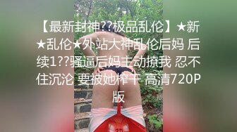 稀有帘子房酒店偷拍身材樣貌很不錯的大胸美女