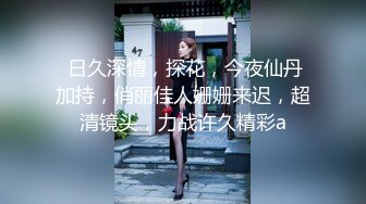 刚成年JK少女被老金生动的上了一趟生物课