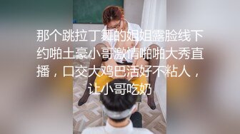 清纯甜美妹子被各种动作啪啪很耐操.x264.aac