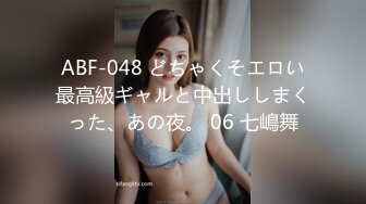 FC2-PPV-4572355 色白で透明感のある肌と美尻【高清無碼】