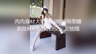 (no_sex)20230729_多汁小姨子_437628899