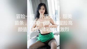 淫乳女神〖下面有根棒棒糖〗大学生兼职客房服务 直接被按倒在床上无套中出了