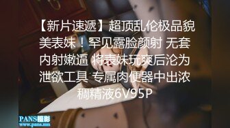 星空传媒XKVP012用大鸡巴满足母狗表嫂的淫穴