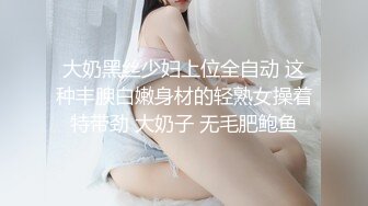 巨乳网红潘娇娇情趣内衣黑丝大尺度热舞 网红脸加两颗饱满丰硕玉乳风骚勾起欲望1