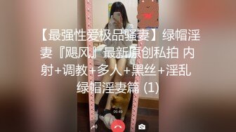 ❤️✿最新订阅福利，推特极品绿帽癖老公NTR夫妻【绿奴妻】私拍，邀单男淫乱调教啪啪内射刷锅狠人，甜美声音全程淫荡对话