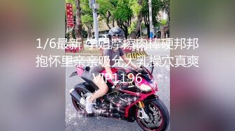 1/6最新 学姐摩擦肉棒硬邦邦抱怀里亲亲吸允大乳操穴真爽VIP1196