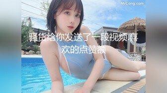 【新速片遞】 写字楼女厕蹲守白色穿搭高冷短发美妞⭐被操得微黑的嫩穴四处乱喷