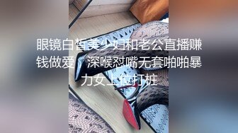 某大学外语系花分手后性爱私拍被渣男友流出 圆挺爆乳 女上骑乘 性感媚惑 完美露脸