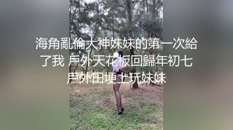 《震撼??精品》万人求购推特和OnlyFans极品人造高颜气质小贱货lin002200收费自拍多种制服3P被狠狠的玩弄