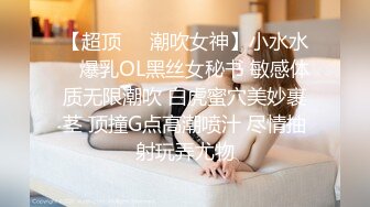 性感美汝女神黃楽然，魅惑