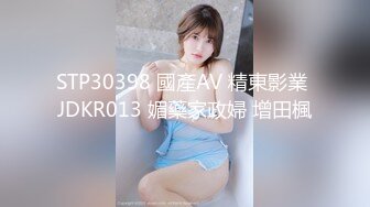 精東影業 JDYA014 狠操巨乳風韻美人妻