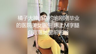 爆草G杯巨乳女神 乳交上位啪啪