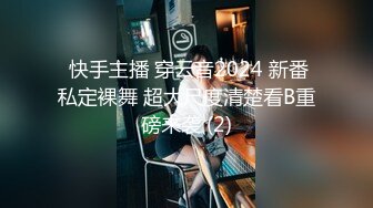 【私房原创偷拍】男友住在隔壁的风骚小姐姐，她一直说你小声点，听见咱俩就死定了 (3)