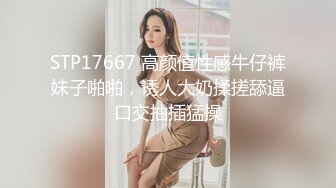 甜美骚女，撞击爆插屁股很Q弹，骑乘快速打桩爽翻